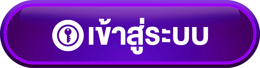 เข้าสู่ระบบ betflik168